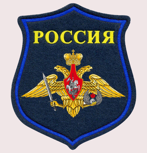 Шеврон ВДВ