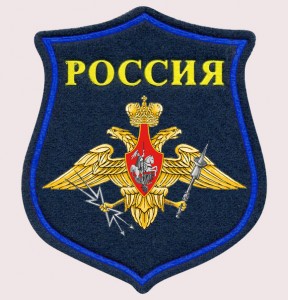 Шеврон ВКО