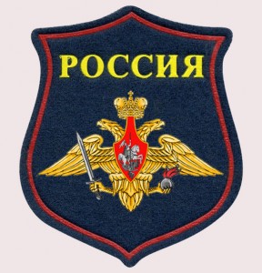 Шеврон СВ