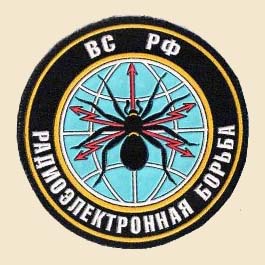 РЭБ.jpg РЭБ.jpg