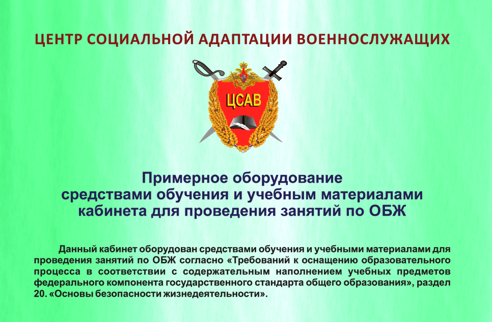 Стр.1