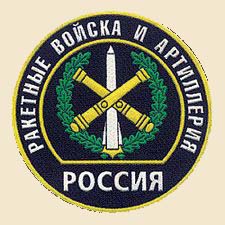 РВиА.jpg РВиА.jpg