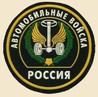 Автомобилисты.jpg Автомобилисты.jpg